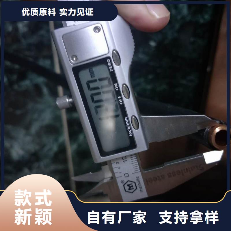 紫铜管(T2)品质过关