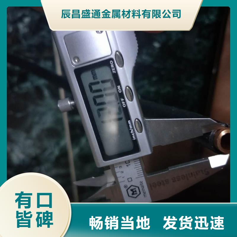〖护套铜管10*1〗厂家供应