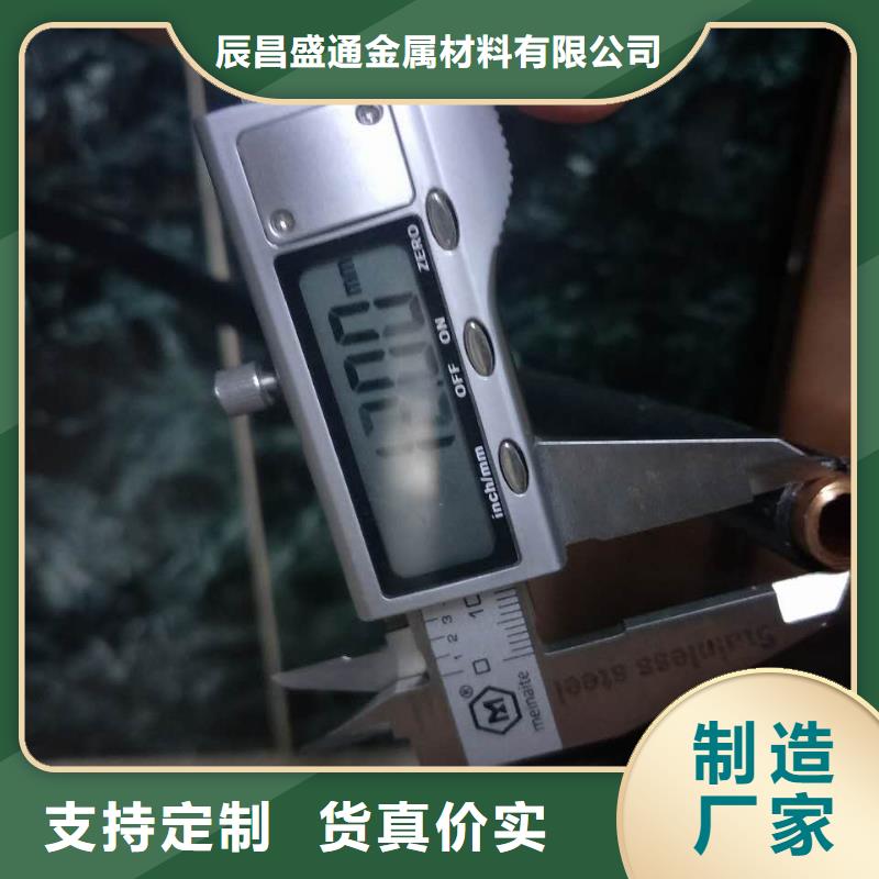 12*16*1.5铜方管现货批发
