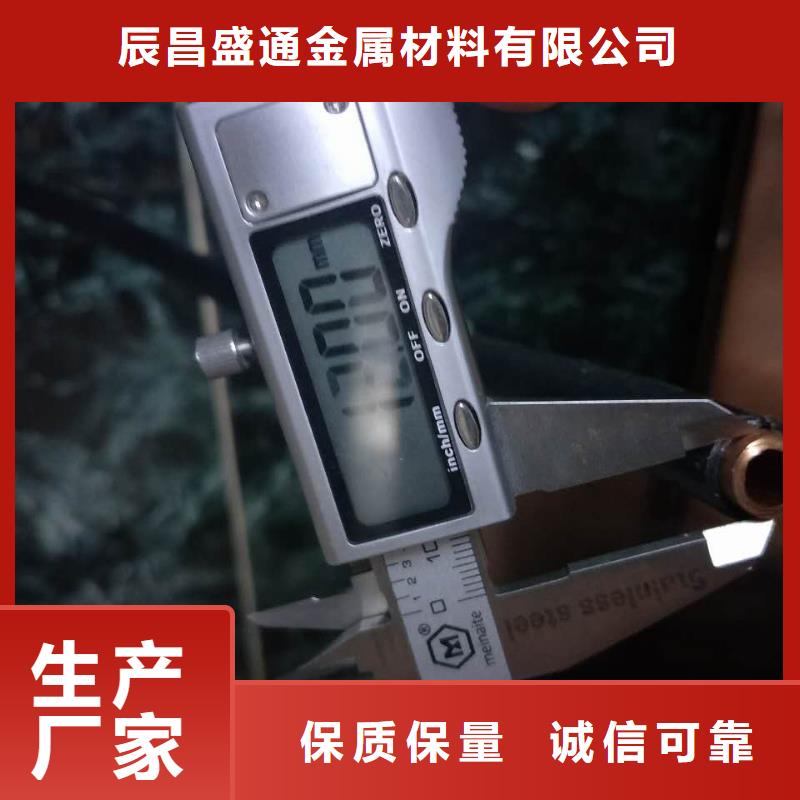 《包塑紫铜气源管10*1》-欢迎您