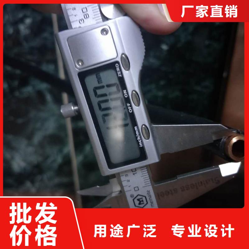 优选：【PVC护套铜管6*1】》厂家