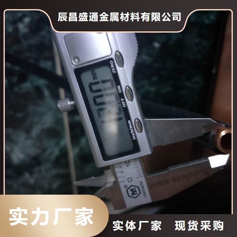 〖10*1覆塑紫铜管〗〖〗
