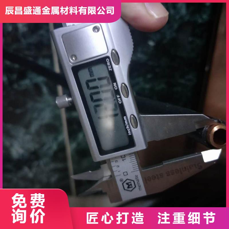 〖覆塑紫铜管10*1〗-〖覆塑紫铜管10*1〗厂家