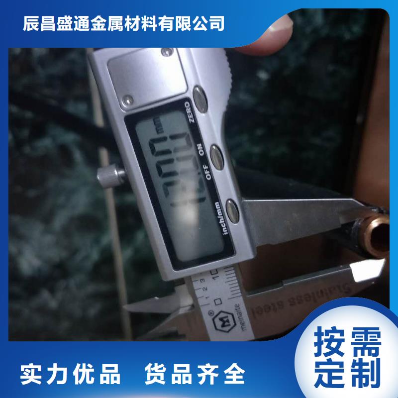 〖包塑铜管〗〖〗