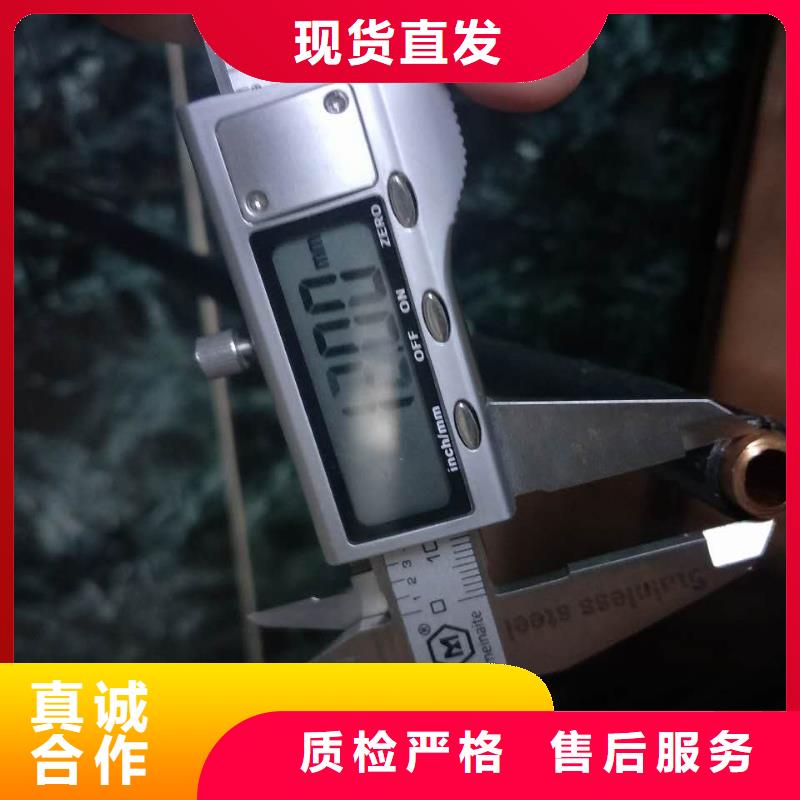 〖PVC包塑紫铜管〗一米多少钱