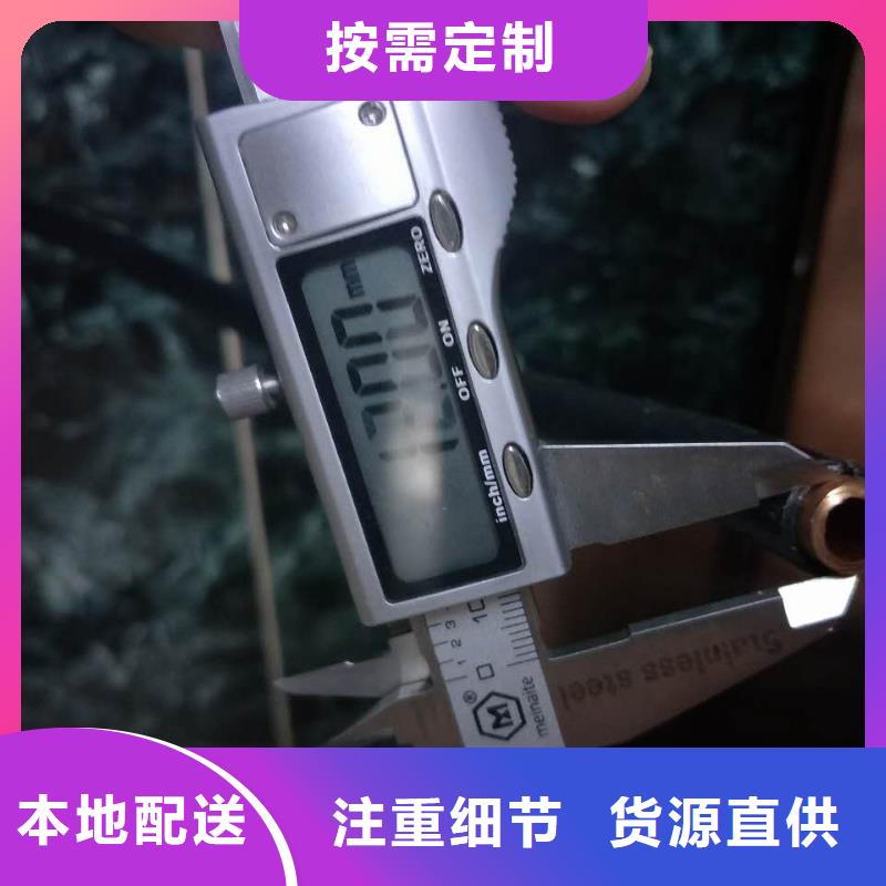 〖12*1覆塑紫铜管〗?