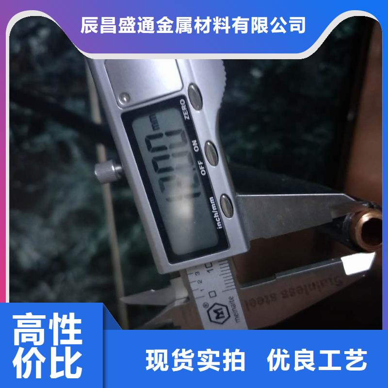 8*8*1.5铜方管一米多少钱