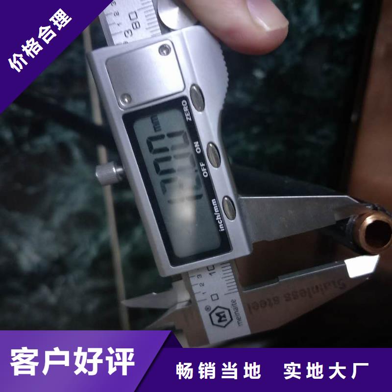 优质【PVC护套铜管6*1】》生产厂家
