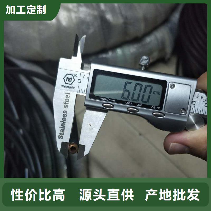 〖6*1覆塑铜管〗〖〗