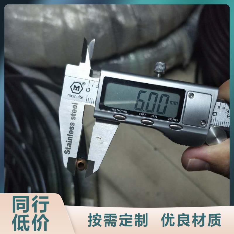 更多用户选择〖PVC包塑紫铜管10*1〗