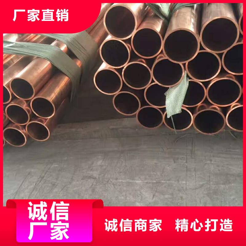 紫铜管【黄铜带】用心做产品