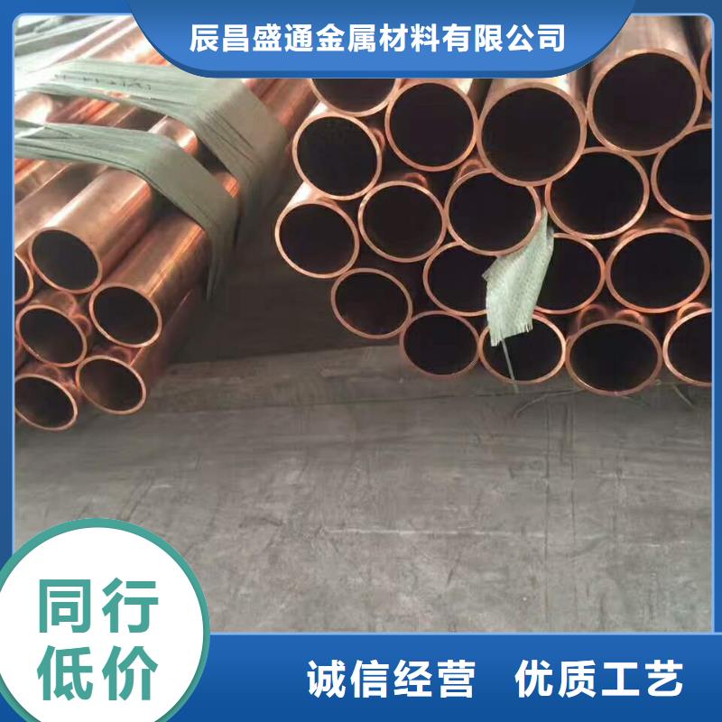 10*14*1.5铜方管现货批发