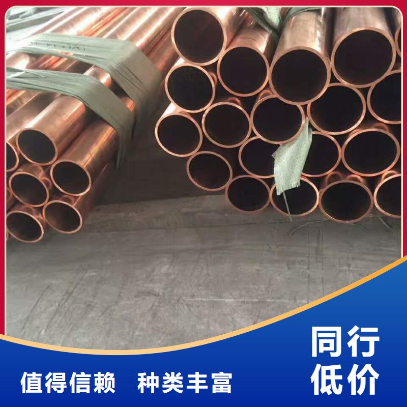 【图】《包塑铜管\Φ6×1mmT2》