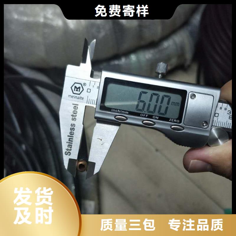 8*10*1.5铜方管散热好