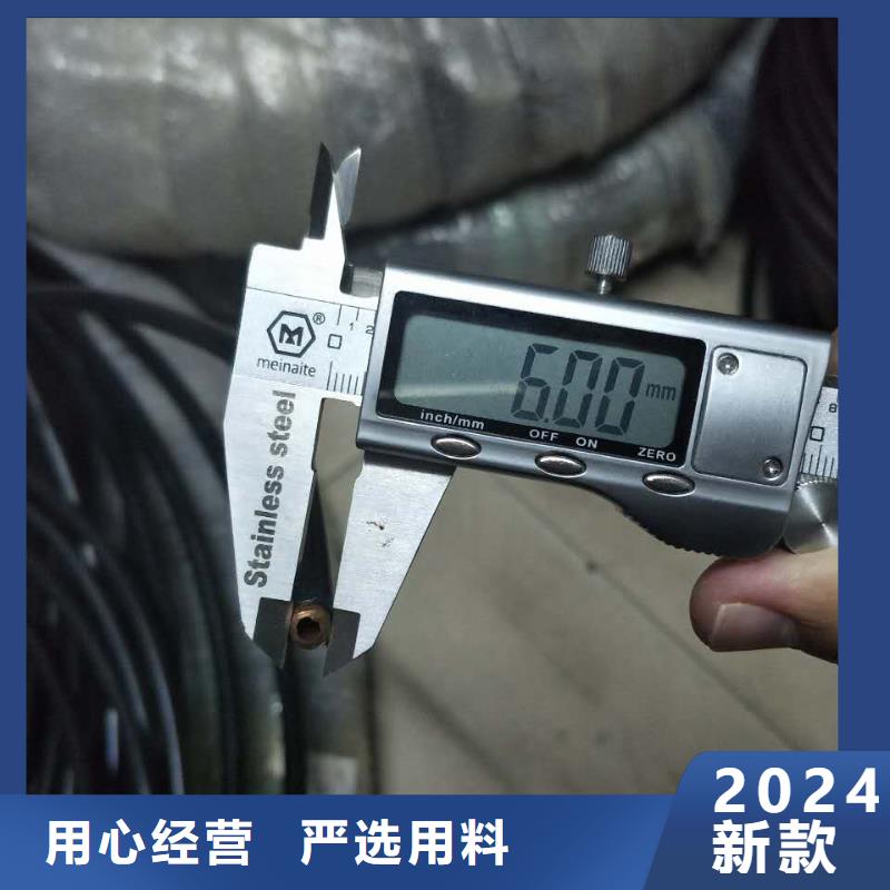 〖包塑铜管〗▎价格▎图片▎厂家
