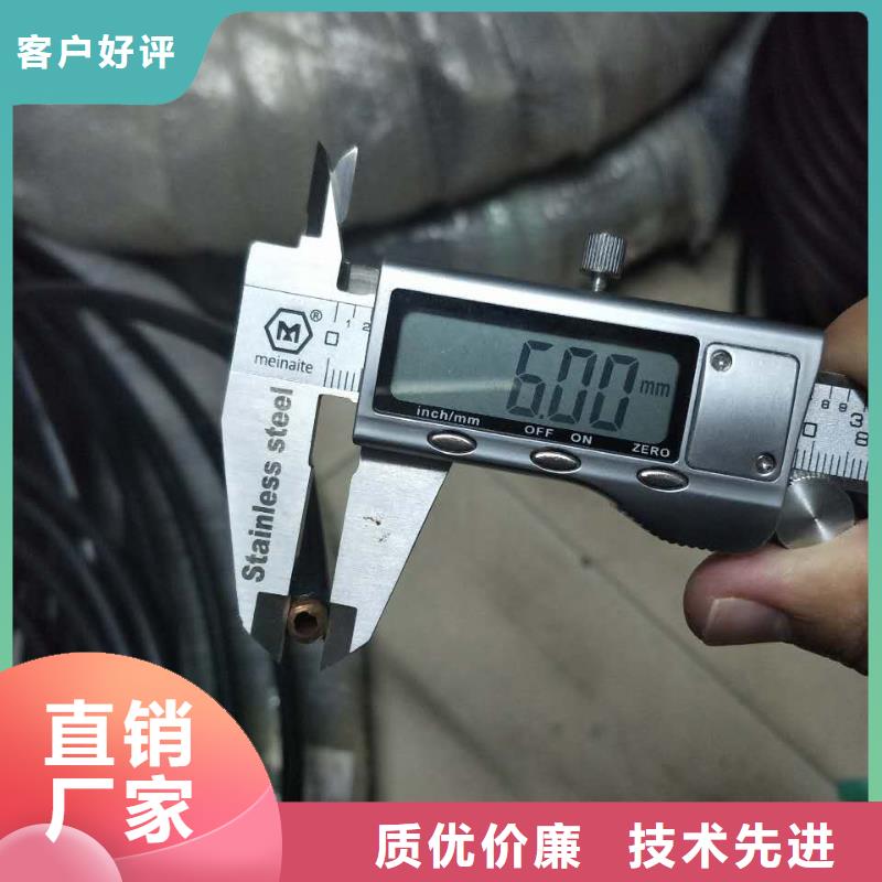 〖包塑铜管〗现货批发