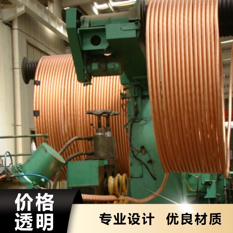 〖6*1覆塑铜管〗▎价格▎图片▎厂家