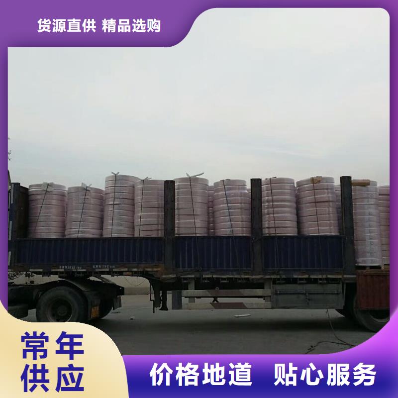 〖8*1覆塑紫铜管〗