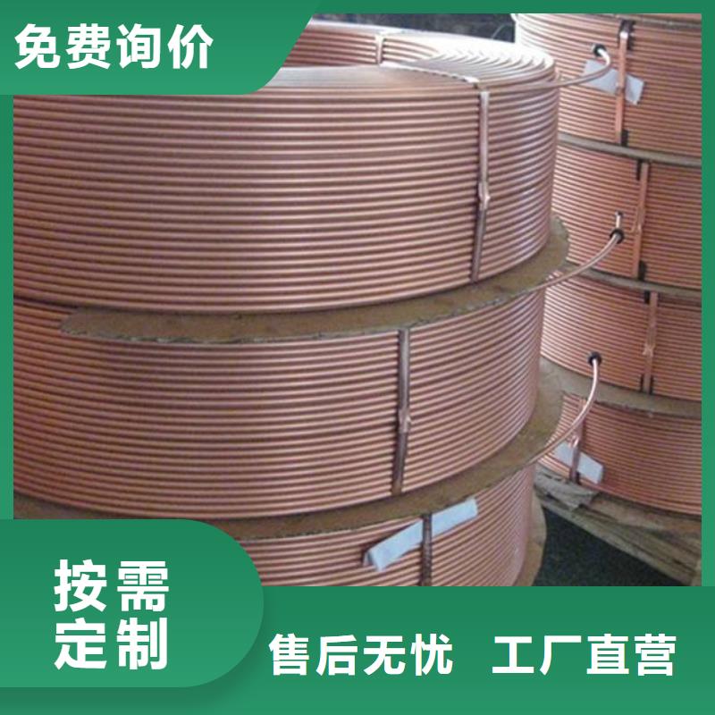 紫铜管厂家批发价
