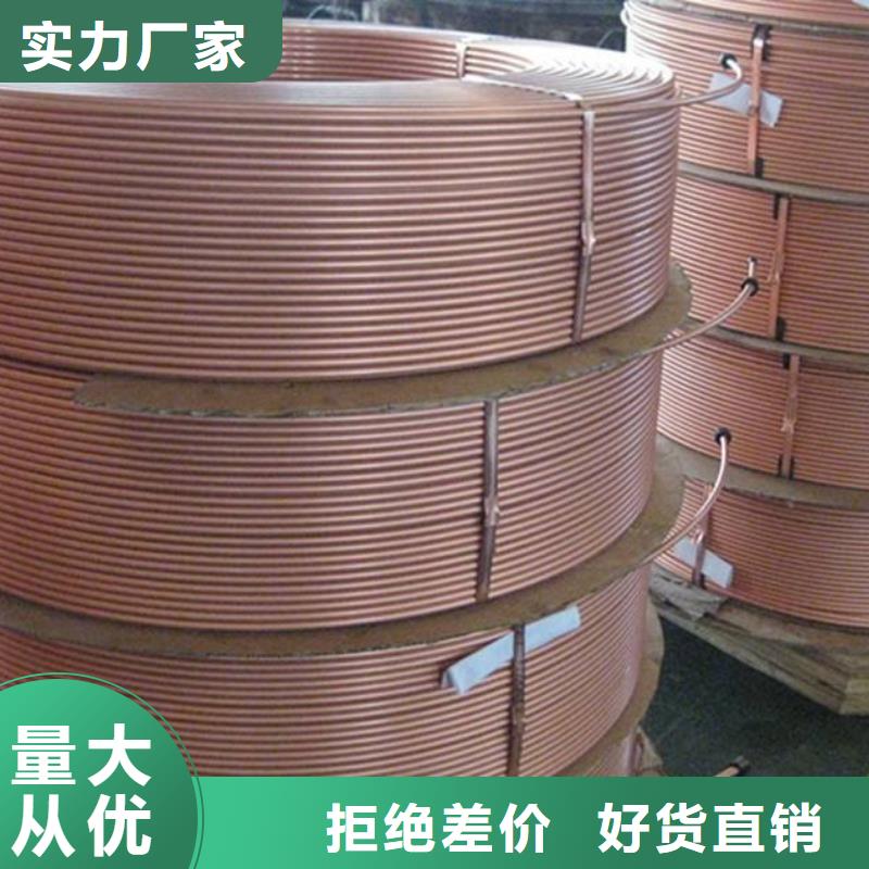 【8*1包塑紫铜管】选购经验