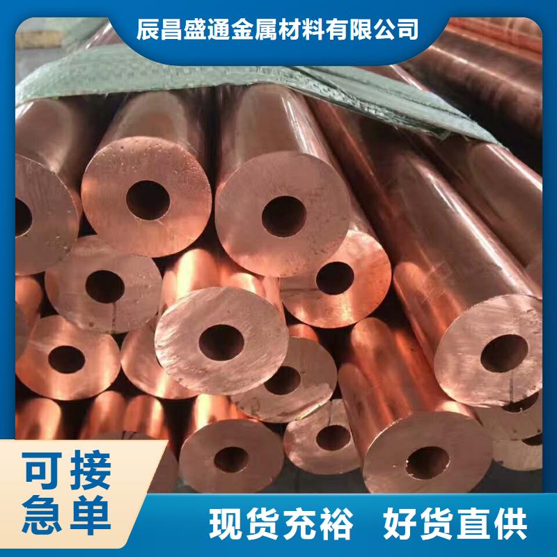〖8*1覆塑紫铜管〗