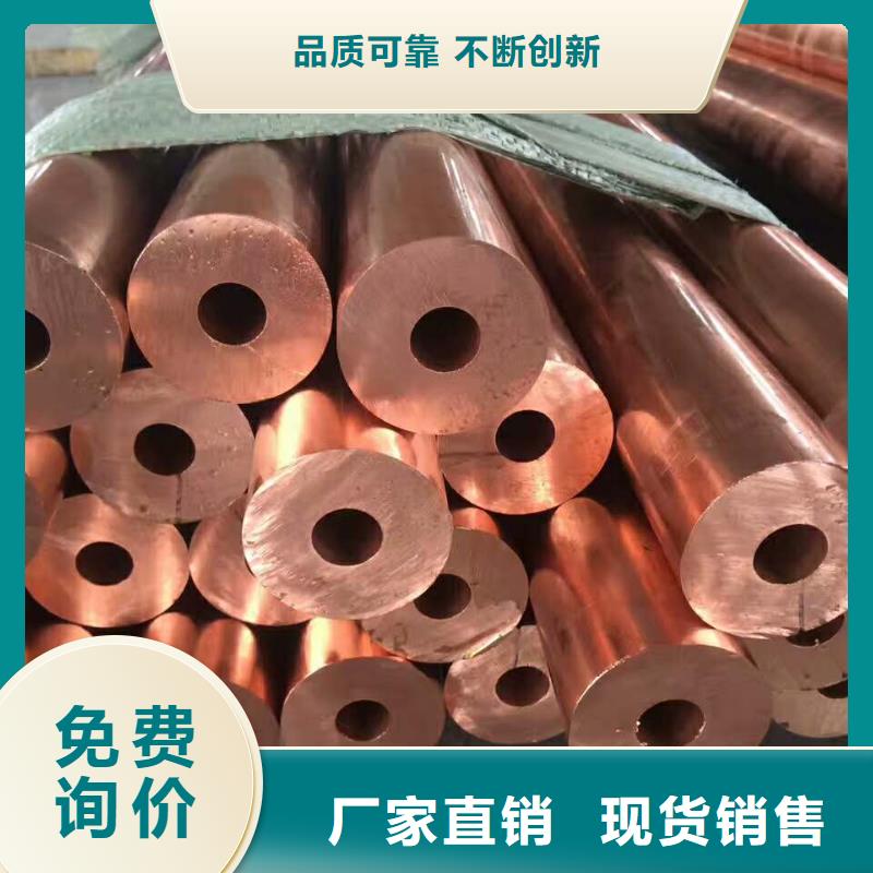 紫铜管【黄铜带】用心做产品