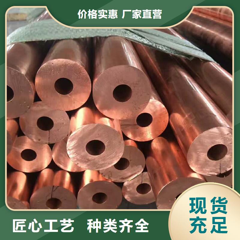 〖8*1覆塑紫铜管〗▎价格▎图片▎厂家