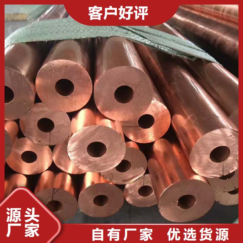 〖8*1覆塑紫铜管〗