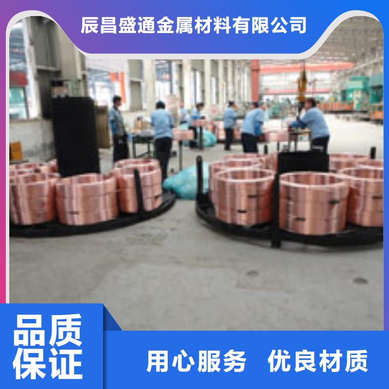 中频炉专用T2铜方管今日价格