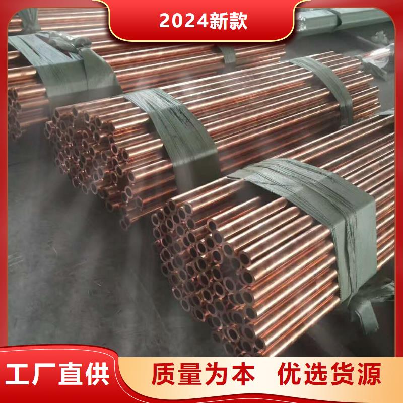 〖8*1覆塑紫铜管〗一米多少钱