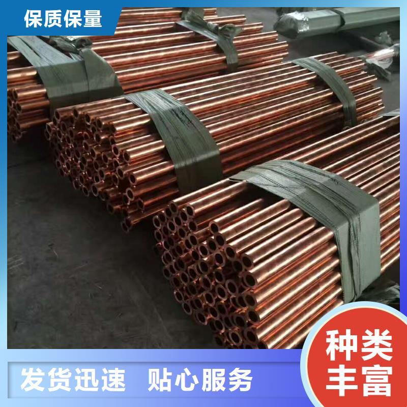 〖8*1包塑紫铜管〗批发现货价格