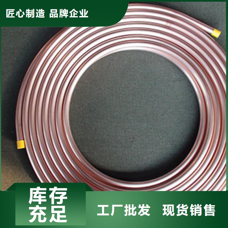 气体铜管质优价廉