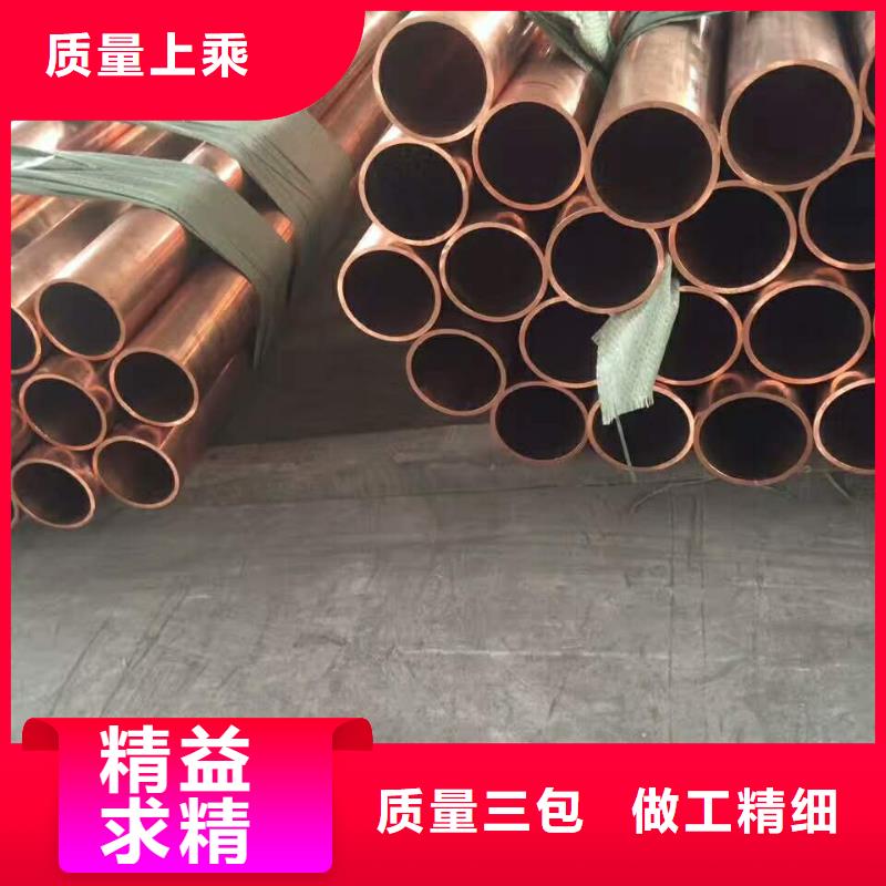 10*20*1.5铜方管散热好
