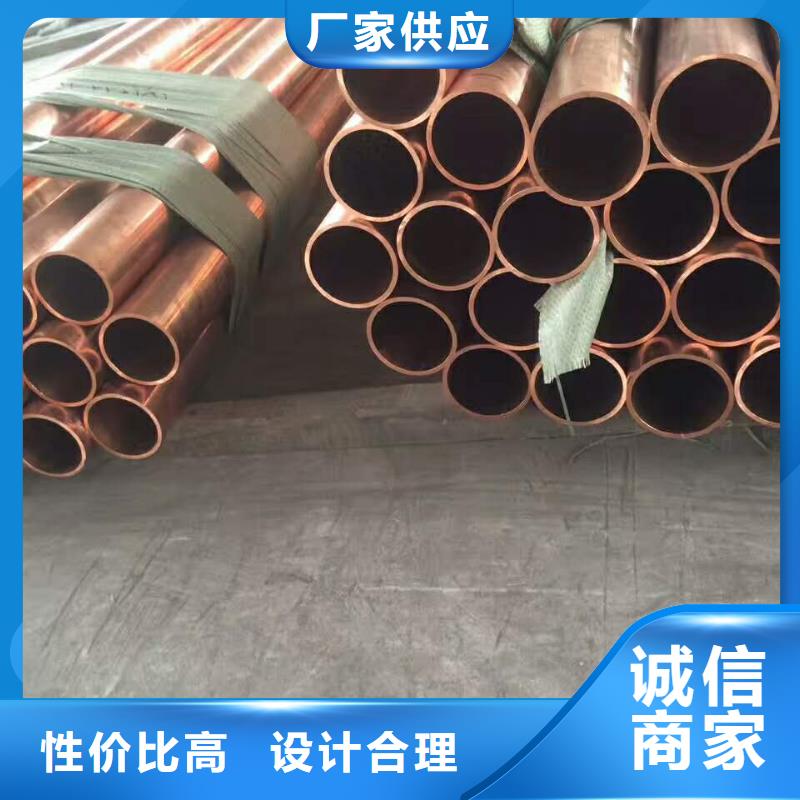 〖包塑铜管〗▎价格▎图片▎厂家