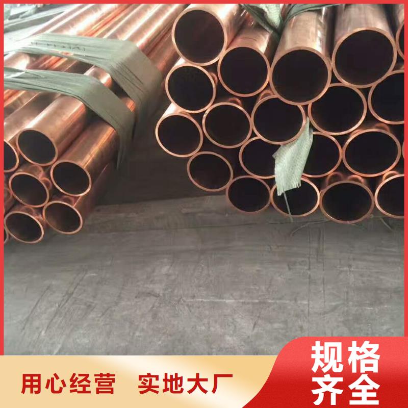 〖8*1覆塑紫铜管〗▎价格▎图片▎厂家