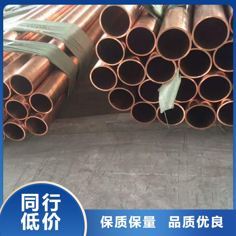 紫铜管铝管快速发货