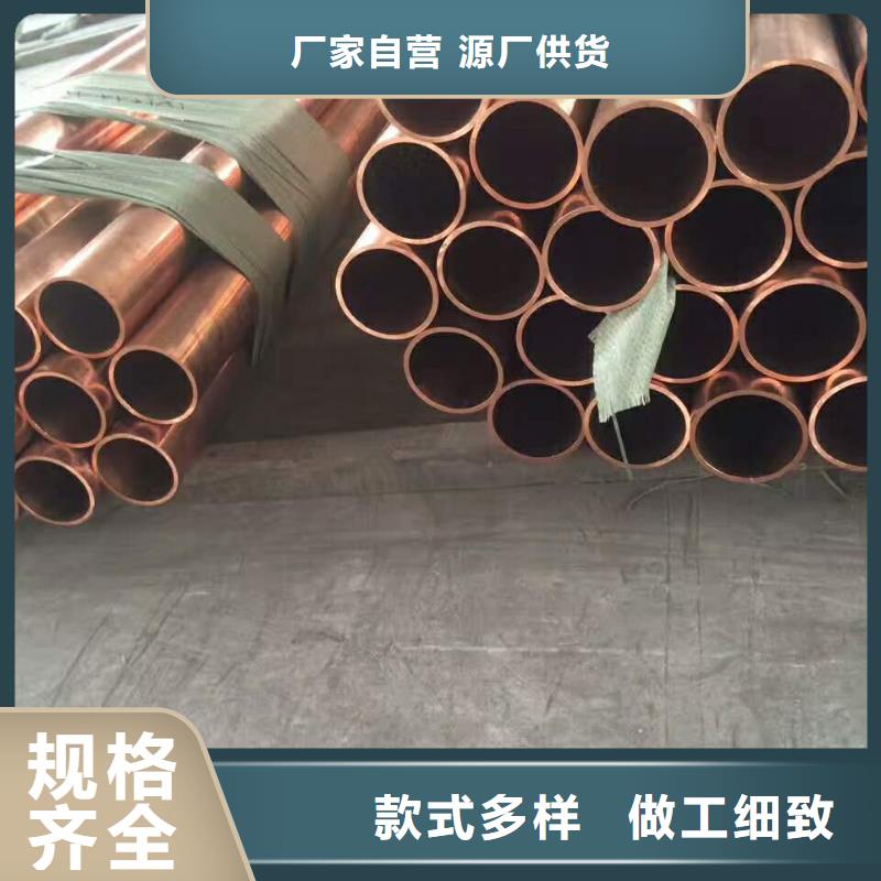 〖PVC包塑紫铜管〗?