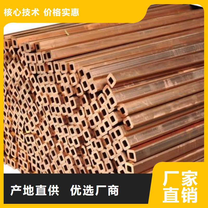 〖包塑铜管〗现货批发
