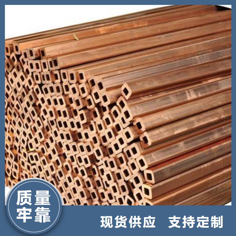 紫铜管(TP2)上门服务