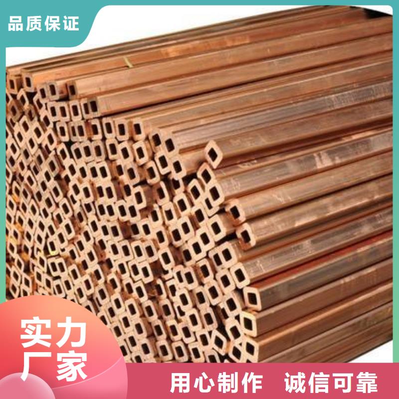 《6*1覆塑紫铜管》报价