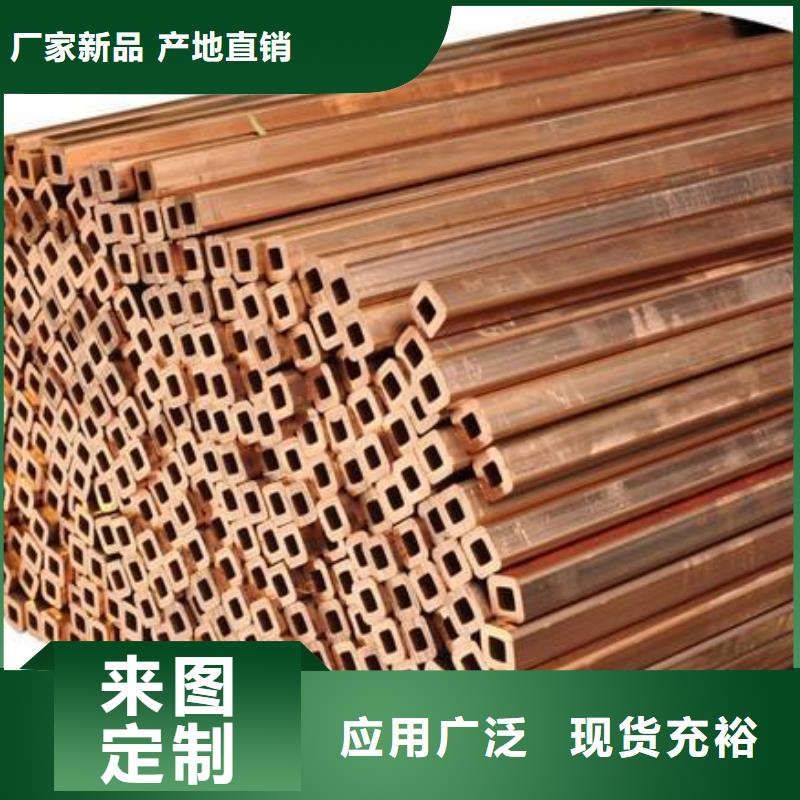紫铜管紫铜排实力商家