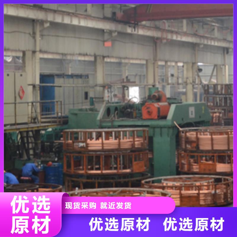 脱氧铜管信息