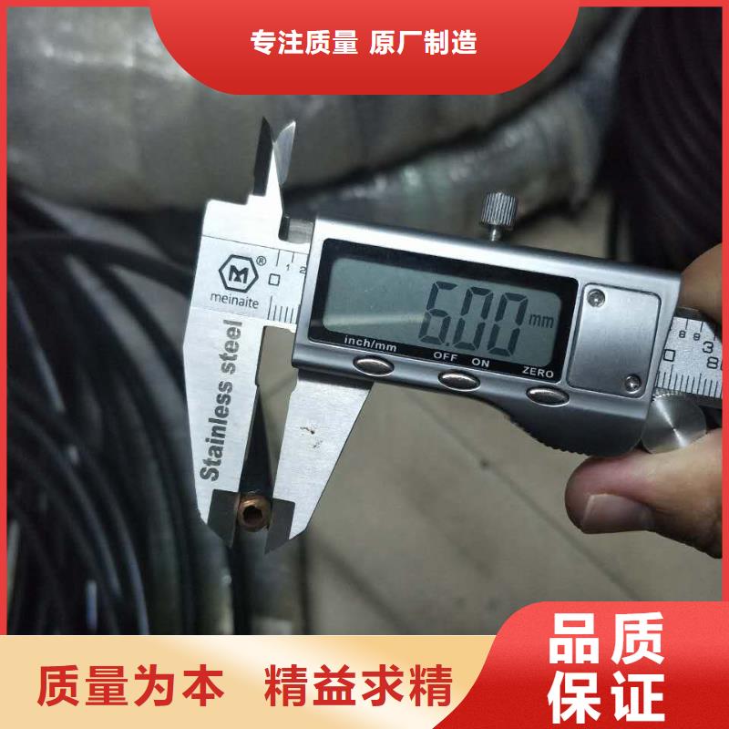 《PVC覆塑铜管8*1.5》加工