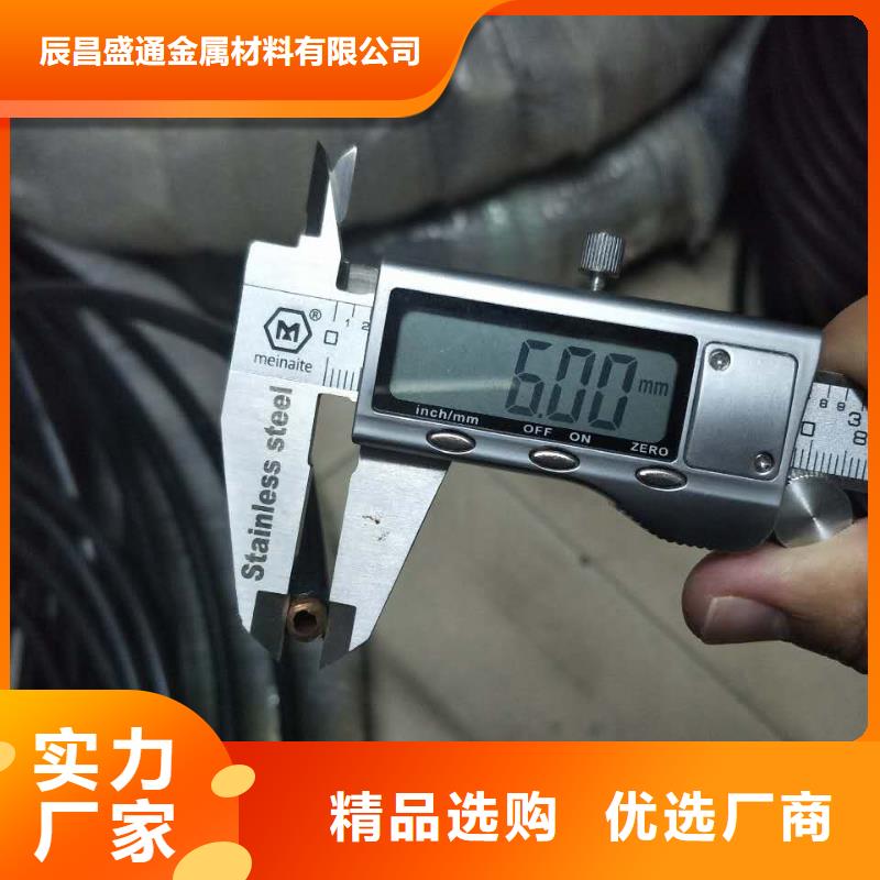 〖10*1包塑紫铜管〗现货批发