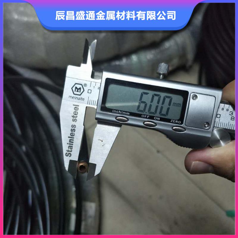 〖10*1覆塑紫铜管〗?