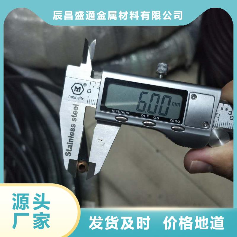 〖12*1覆塑紫铜管〗▎价格▎图片▎厂家