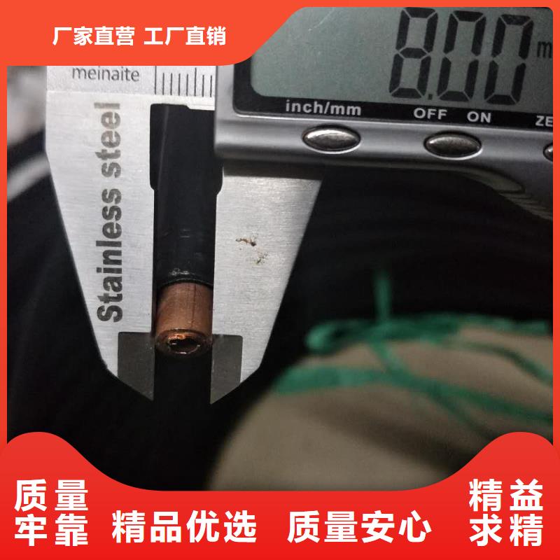 销售〖护套铜管12*1〗公司