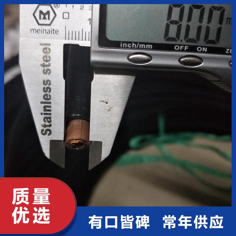 优选：【PVC护套铜管6*1】》厂家