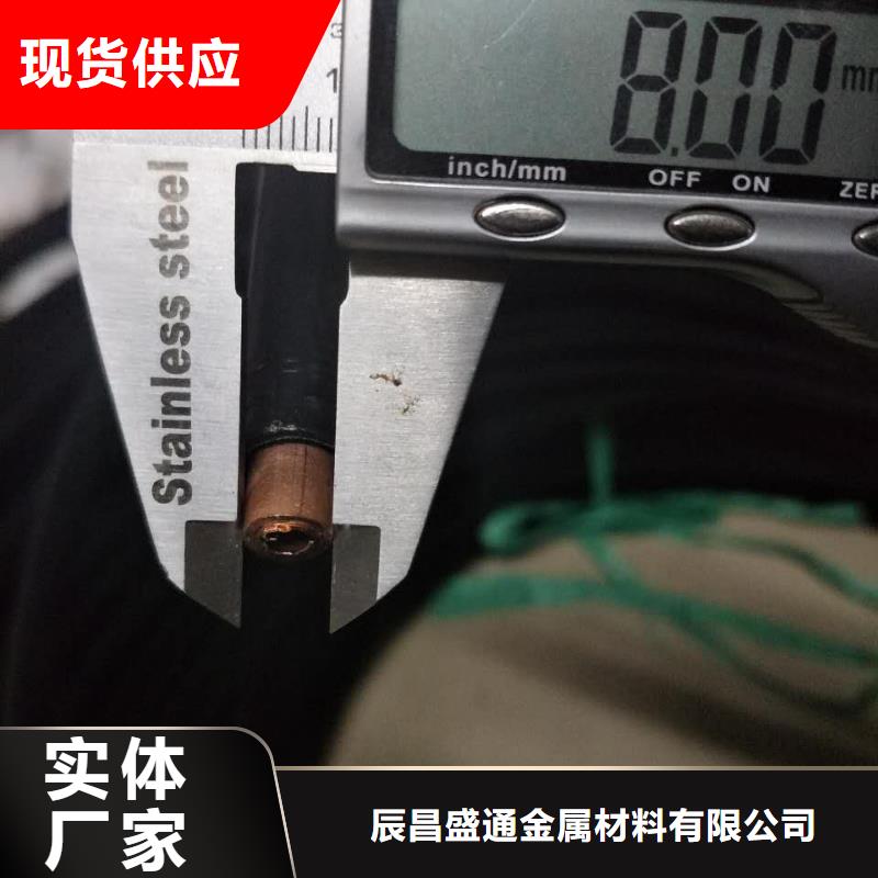 《PVC覆塑紫铜管8*1》厂家-高品质