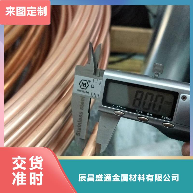 〖10*1覆塑铜管〗▎价格▎图片▎厂家